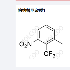 帕纳替尼杂质,Ponatinib Impurity 1