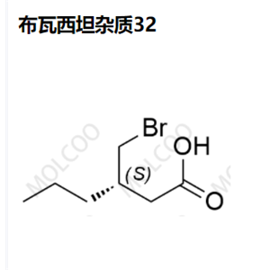 布瓦西坦杂质32,Brivaracetam Impurity 32