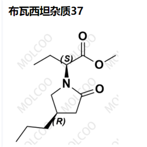 布瓦西坦杂质37