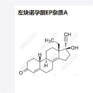 左炔诺孕酮杂质A