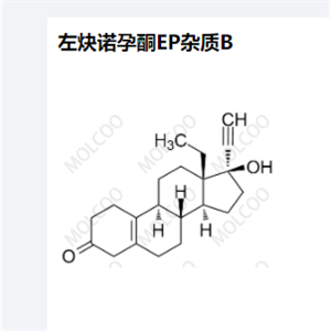 左炔诺孕酮EP杂质B