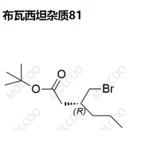 布瓦西坦杂质81