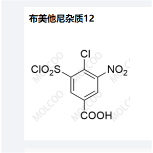 布美他尼杂质12