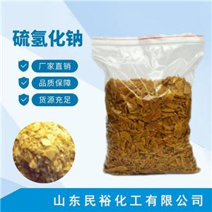 硫氫化鈉,Sodium hydrosulfide