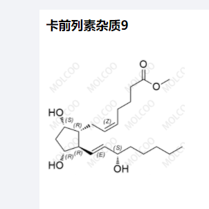 卡前列素杂质,Carboprost Impurity 9