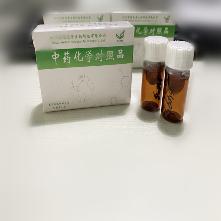 1-O-乙酰基-6-O-异丁酰基大花旋覆花内酯,1-O-Acetyl-6-O-isobutyrylbritannilactone