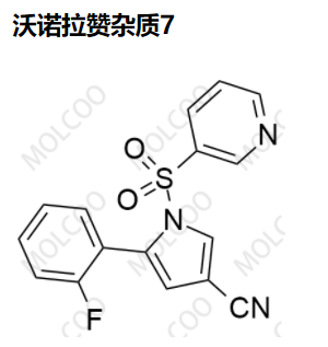 沃诺拉赞杂质7,Vonoprazan Impurity 7