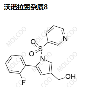 沃诺拉赞杂质8,Vonoprazan Impurity 8