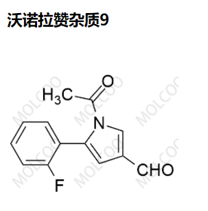 沃诺拉赞杂质9,Vonoprazan Impurity 9