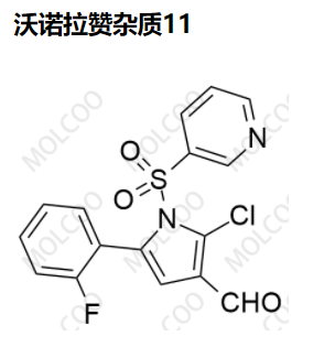 沃诺拉赞杂质11,Vonoprazan Impurity 11