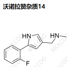 沃诺拉赞杂质14,Vonoprazan Impurity 14