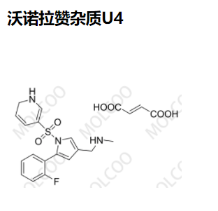 沃諾拉贊雜質(zhì)U4,Vonoprazan Impurity U4