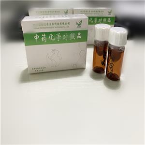 1-O-乙酰基-6-O-异丁酰基大花旋覆花内酯,1-O-Acetyl-6-O-isobutyrylbritannilactone