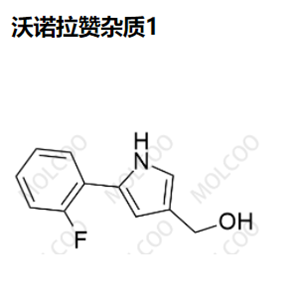 沃諾拉贊雜質(zhì)1