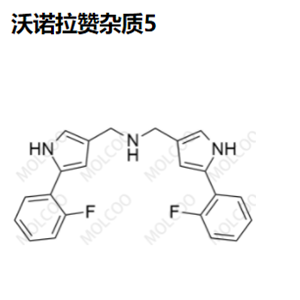 沃諾拉贊雜質(zhì)5,Vonoprazan Impurity 5