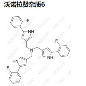 沃诺拉赞杂质6