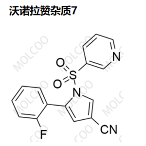 沃诺拉赞杂质7,Vonoprazan Impurity 7