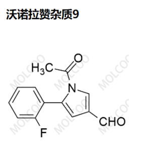 沃諾拉贊雜質(zhì)9