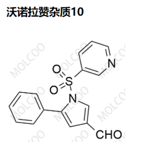 沃诺拉赞杂质10,Vonoprazan Impurity 10