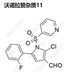 沃诺拉赞杂质11