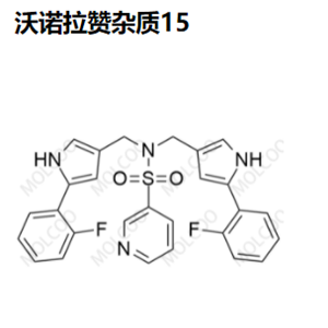 沃諾拉贊雜質(zhì)15,Vonoprazan Impurity 15