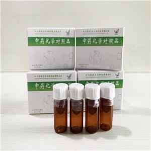 尼罗替尼盐酸盐(无水),Nilotinib hydrochloride