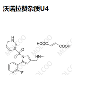 沃诺拉赞杂质U4,Vonoprazan Impurity U4