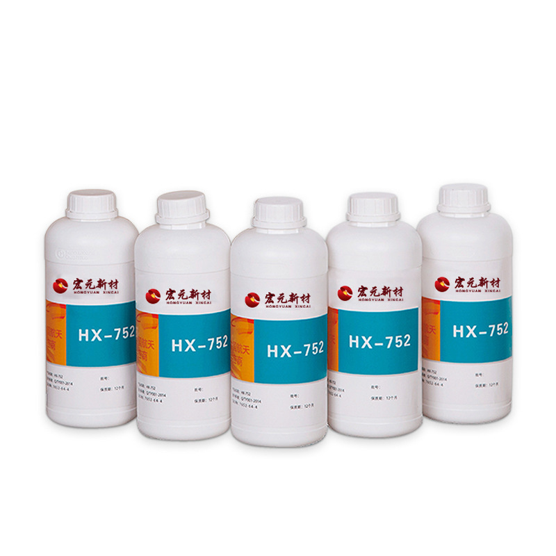 HX-752,1,1′-isophthaloyl bis(2-methylaziridine)