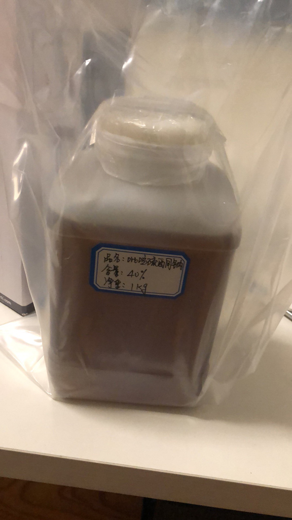 吡啶硫酮鈉,Sodiumomadine