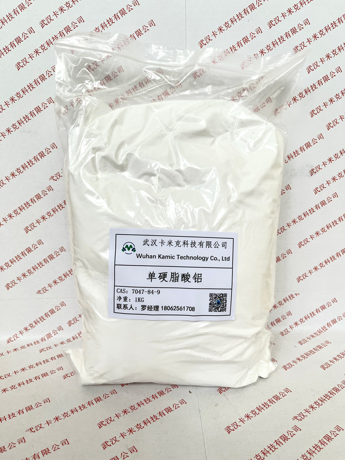 单硬脂酸铝,ALUMINUM MONOSTEARATE