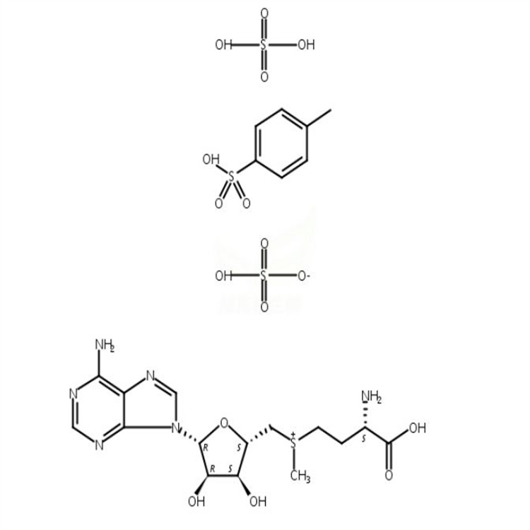对甲苯磺酸硫酸腺苷蛋氨酸,S-Adenosyl-L-methionine disulfate tosylate