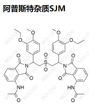 阿普斯特杂质SJM,Apremilast Impurity SJM