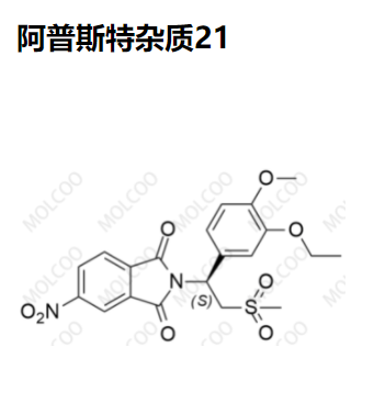 阿普斯特杂质21,Apremilast Impurity 21