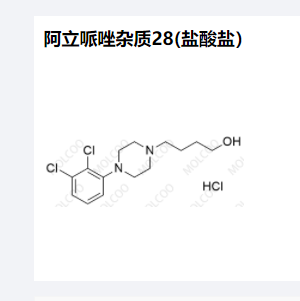 阿立哌唑杂质28(盐酸盐）,Aripiprazole Impurity 28(Hydrochloride)