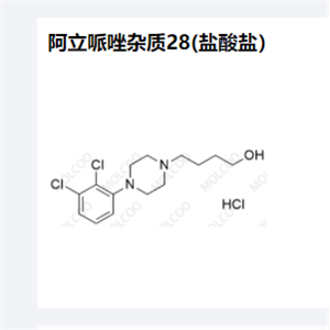 阿立哌唑杂质28(盐酸盐）