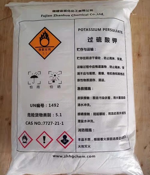 过硫酸钾,Potassium persulfate