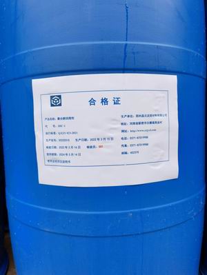 钻井液用无荧光润滑剂RH-3,Non fluorescence lubricant