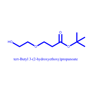 3-(2-羟基乙氧基)丙酸叔丁酯,tert-Butyl 3-(2-hydroxyethoxy)propanoate