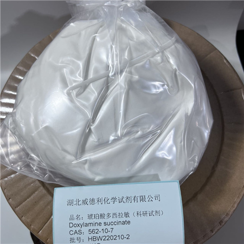 琥珀酸多西拉敏,doxylamine succinate