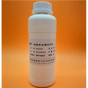 硫脲基金属吸附剂 氨基金属吸附剂 贵金属吸附剂