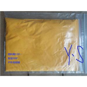 纺丝工程塑料耐候涂料黄色颜料110