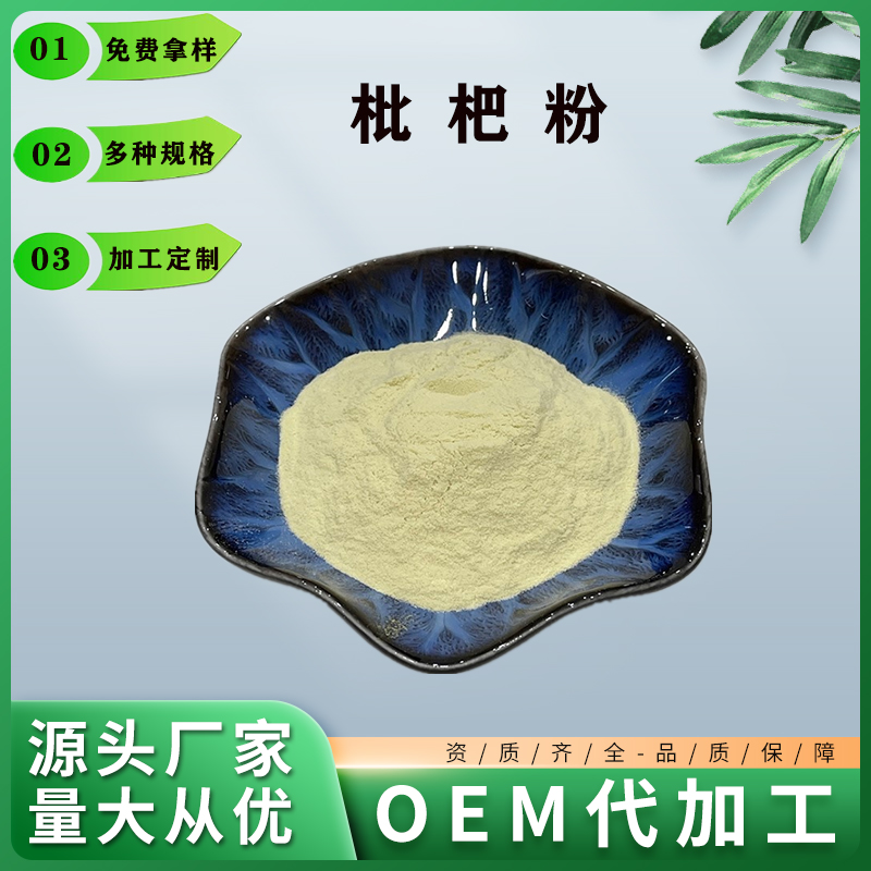 苹果粉,Apple fruit powder