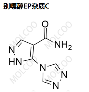 別嘌醇EP雜質(zhì)C,Allopurinol EP Impurity C