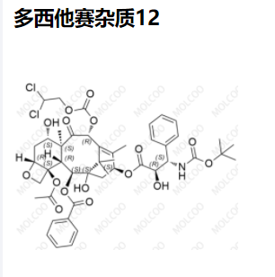 多西他赛杂质12,Docetaxel Impurity 12