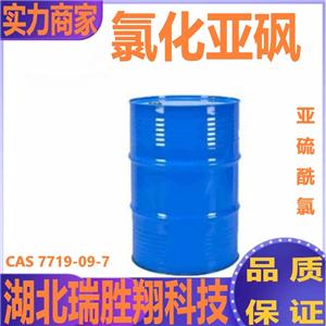 氯化亚砜,thionyl chloride