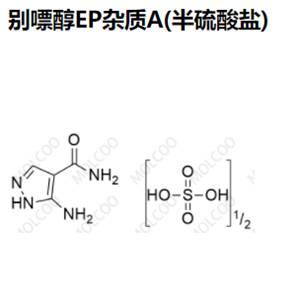 别嘌醇EP杂质A(半硫酸盐),Allopurinol EP Impurity A(Hemisulfate)