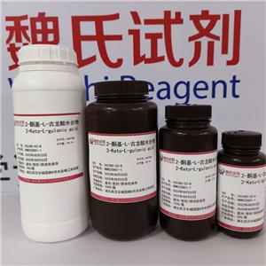 2-酮基-L-古龍酸,2-Keto-L-gulonic acid