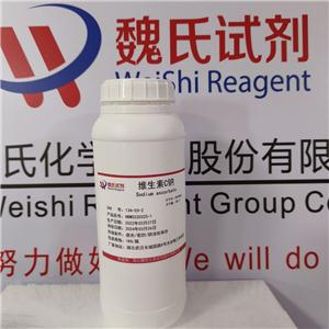 维生素C钠,Vitamin C sodium