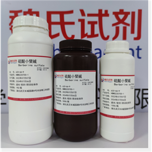 硫酸小檗堿,Berberine sulfate