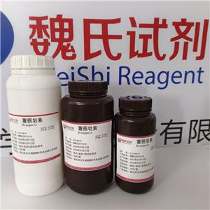 薯蓣皂素,Yam diosgenin